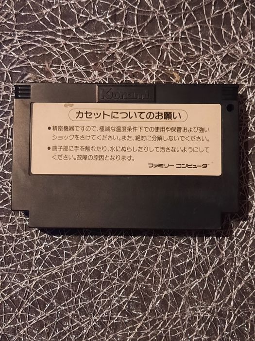 Gra famicom pegasus Ganbare Goemon