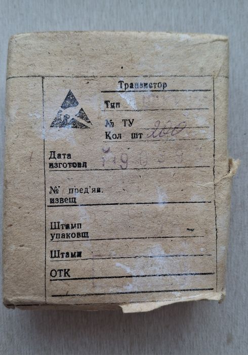 Транзистор КТ3102А  200 шт