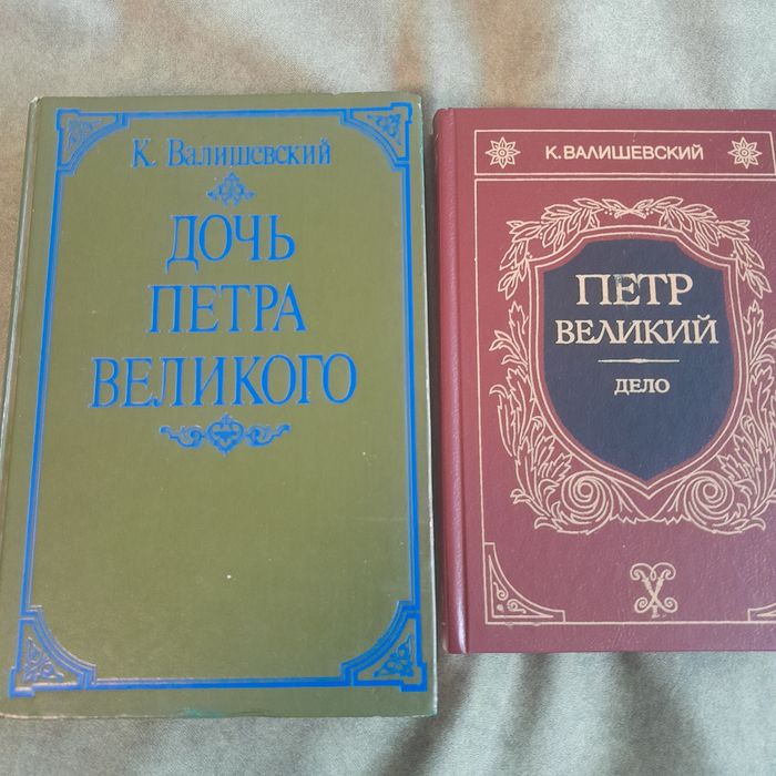 История Малой России .(История Украины),Бантыш-Каменский