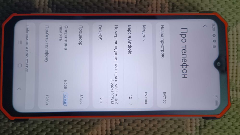 Захищений смартфон Blackview BV7100 (6+128 Гб)