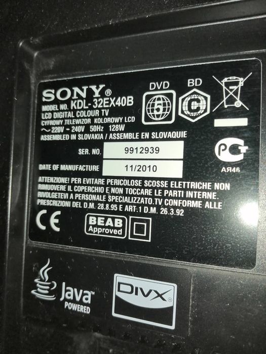 Телевізор Sony з dvd плеєром