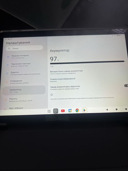 Планшет Teclast P30T, 14 андроїд, стан нового