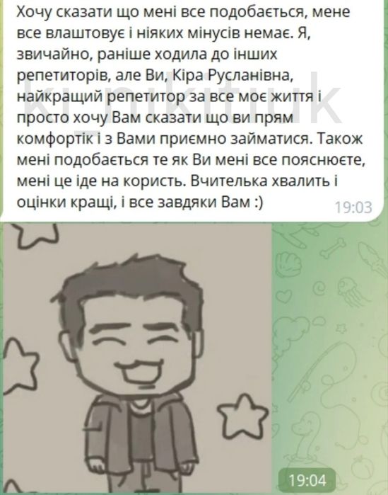 Репетитор математики для  7-11класів,, НМТ, ЗНО, ДПА