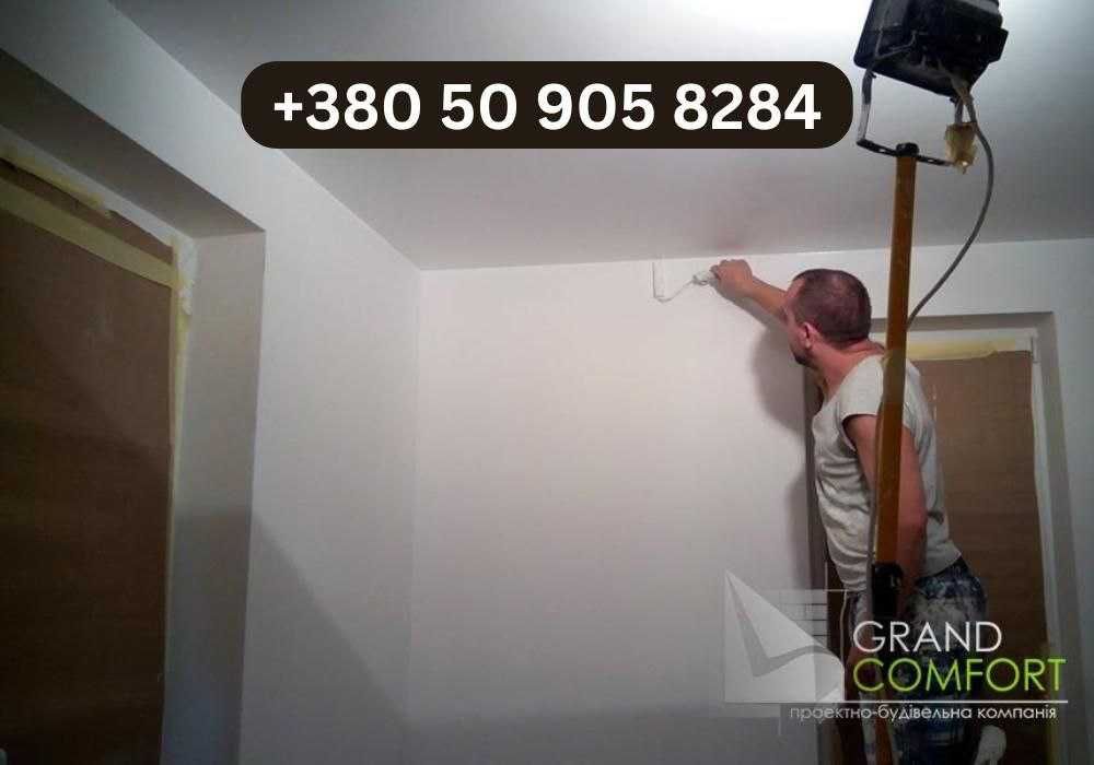 Ремонт ЗА 2 НЕДЕЛИ! 3Д дизайн, натяжной потолок, штукатурка, плиточник