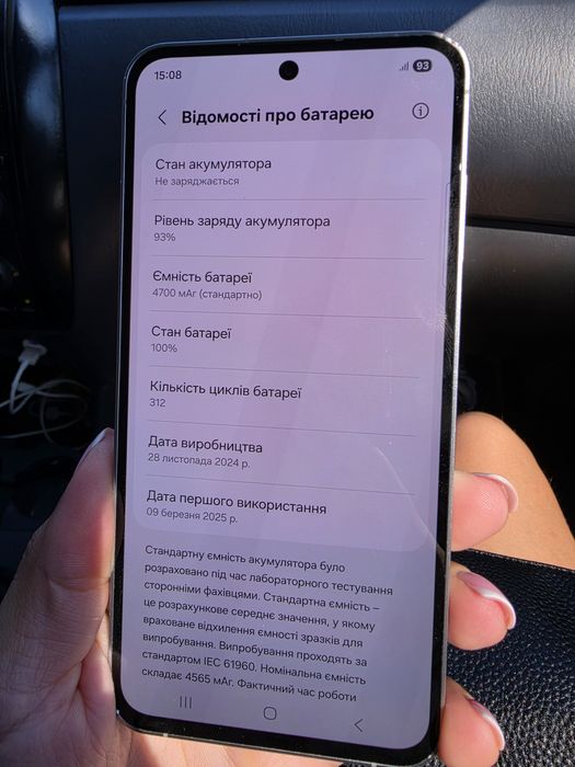 Samsung S24 FE , телефон, смартфон
