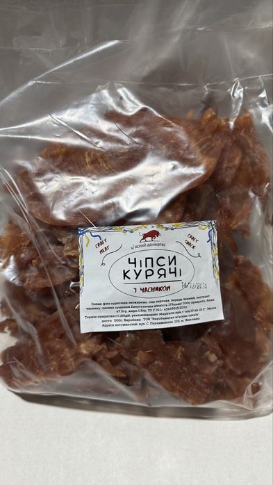 Курячі чіпси  по діжонськи, паприка , з часником 0,5 кг