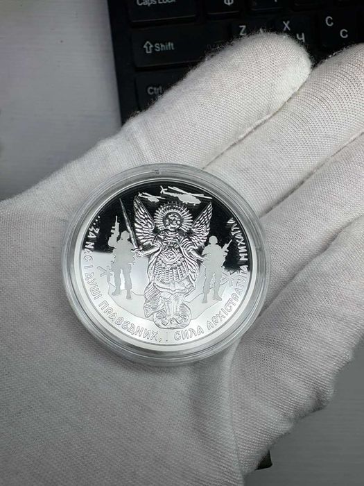 Обміняю Архістратиг Михаїл(піксель) на Вашу монету В єдності - сила