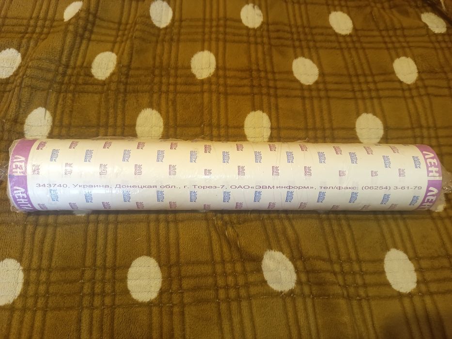 Лента бумага для ЭВМ