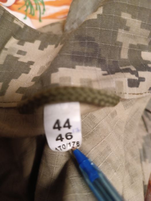 Кітель пікскльний