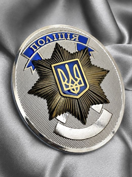 Жетон Національної поліції України НПУ латунний 58×70 мм