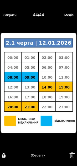 Продам телефон айфон