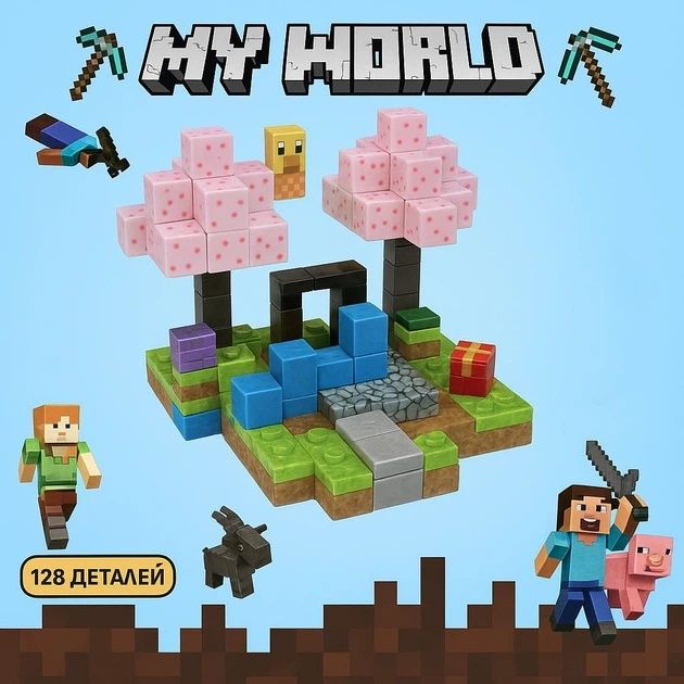 Магнітний конструктор Minecraft "Цвітіння сакури" на 128 блоків
