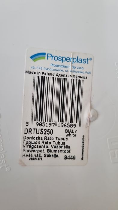 Горшок для цветов