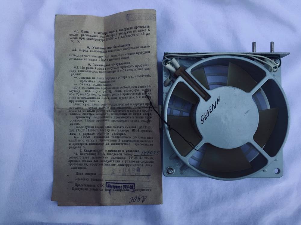 Кулер вентилятор ( працює від 220V ) СССР на підшипниках 1990р: 500 грн ...