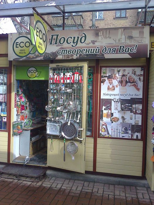 Продам торговое оборудование киоска  центр рынок срочно недорого