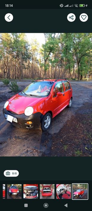 Чері ку ку 1.1 16 клапанів