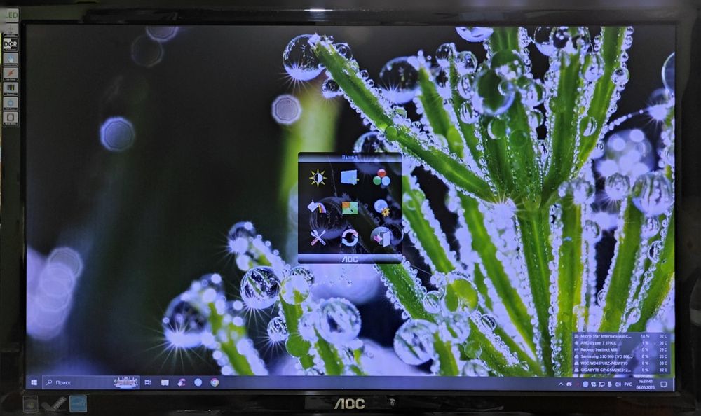 Монитор AOC E2343F