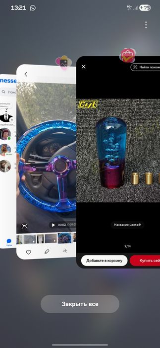 Руль акриловый bubble