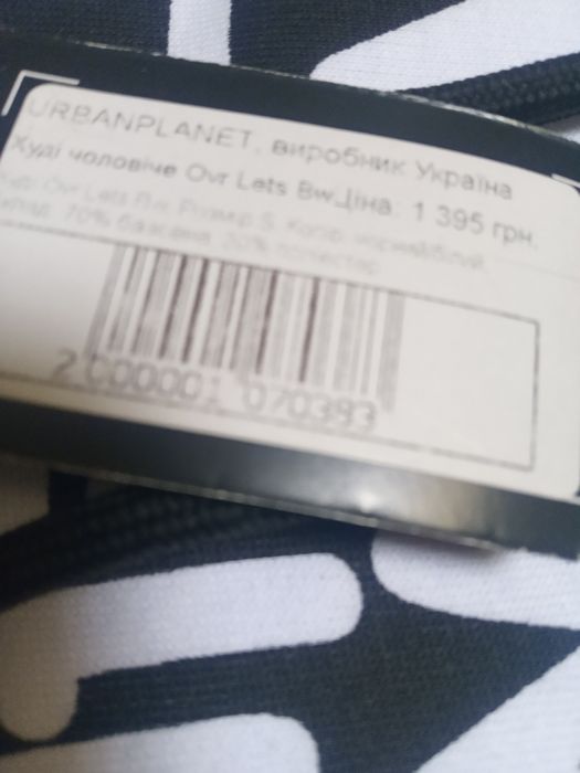 Худи,свитшот ,толстовка.