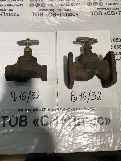 Краны,уголки,тройники