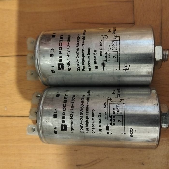 ІЗУ євросвіт 220 В. 400Вт