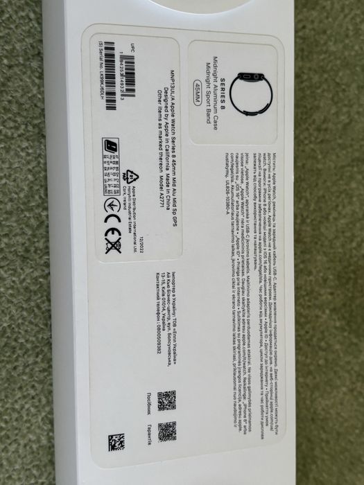 Apple Watch Series 8 (45mm)