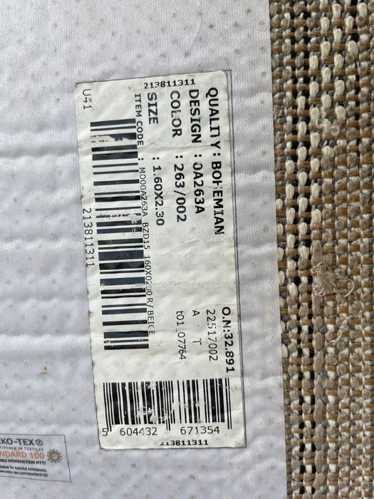 Tapete de sala Design Moderno (bege) 160x230