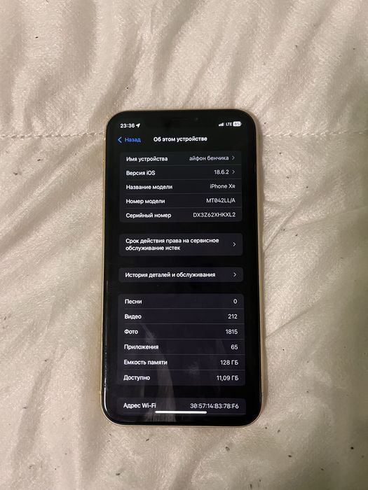 IPhone XR 128gb 77%
