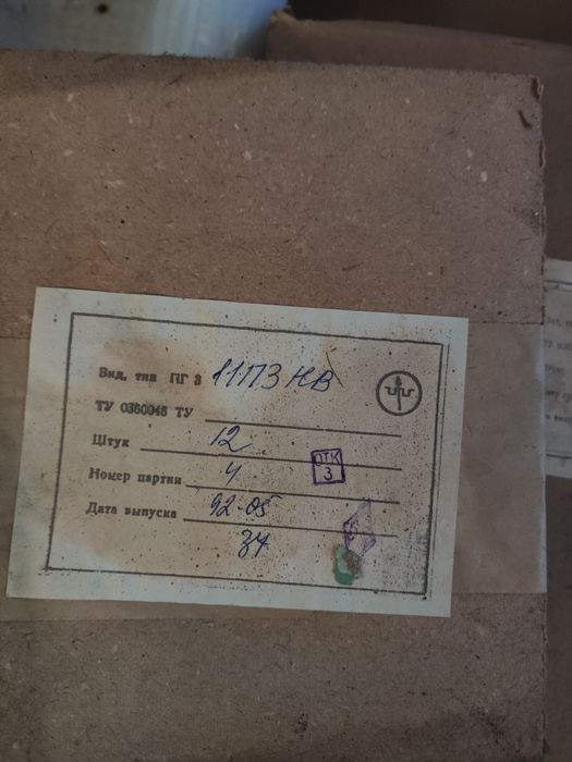 Перемикачі п2г,пг3;пр4;пг15 галетні