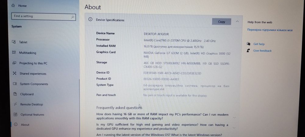 Ноутбук Lenovo IdeaPad Z580