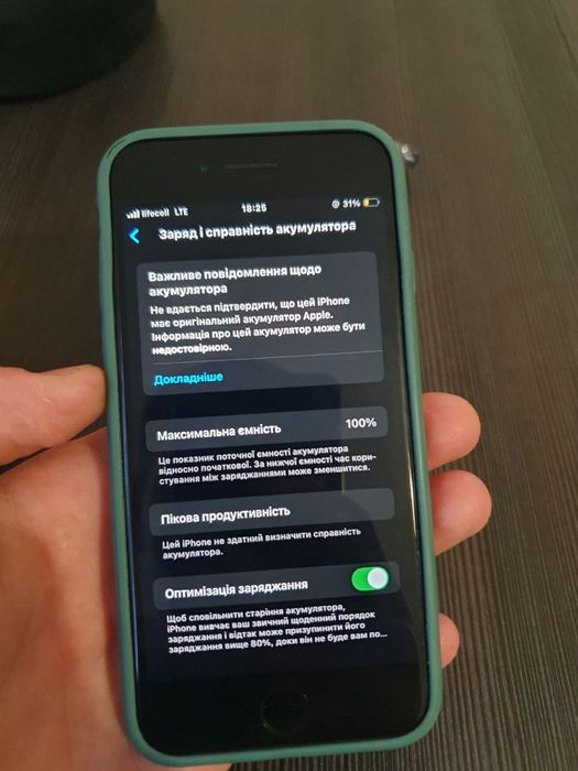 IPhone SE 2020 64GB ОПИС