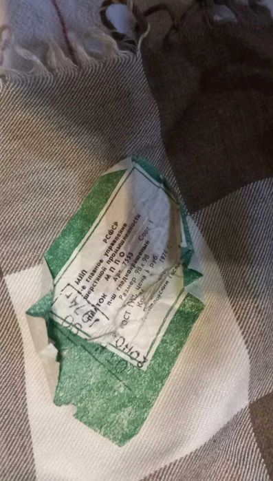 Старовинна бабська хустка обпиначка з френдзелями, 1974р. 98*98