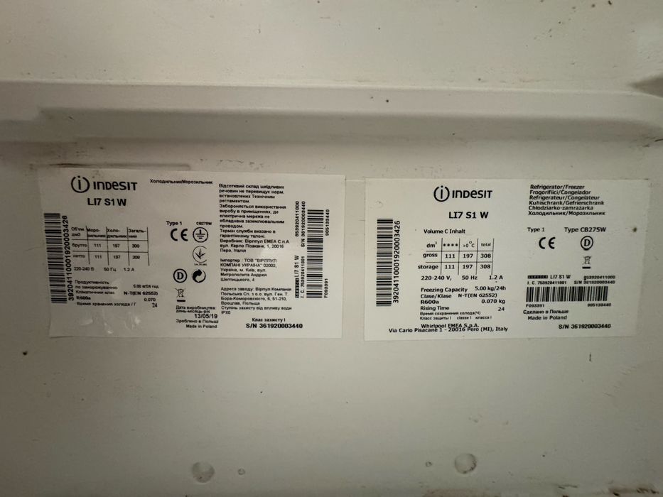 Холодильник Indesit LI7 S1 W