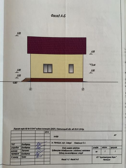 Продаж будинка не котедж!