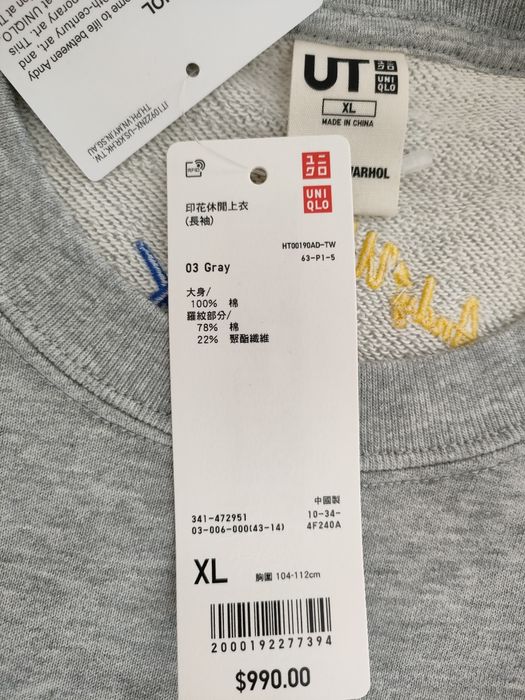 Kaws x Uniqlo Andy Warhol