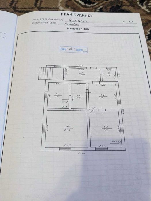 Продаж будинку в Єзуполі