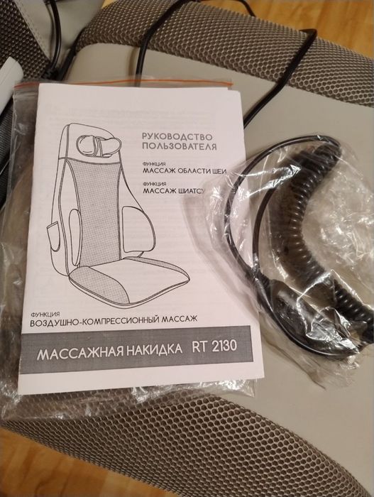 Масажна накидка / крісло Rongtai RT 2130