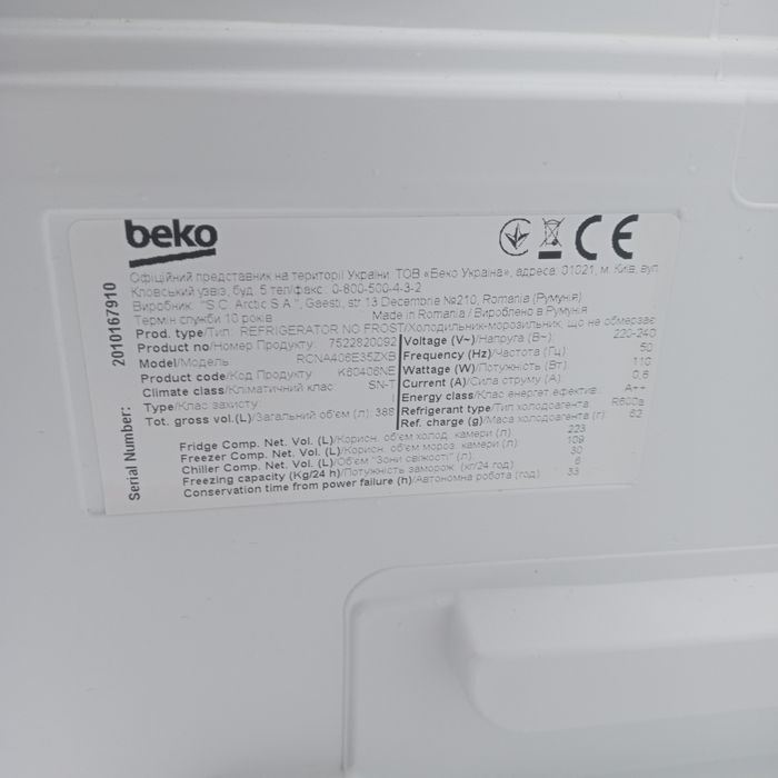 Холодильник з гарантією 3міс.