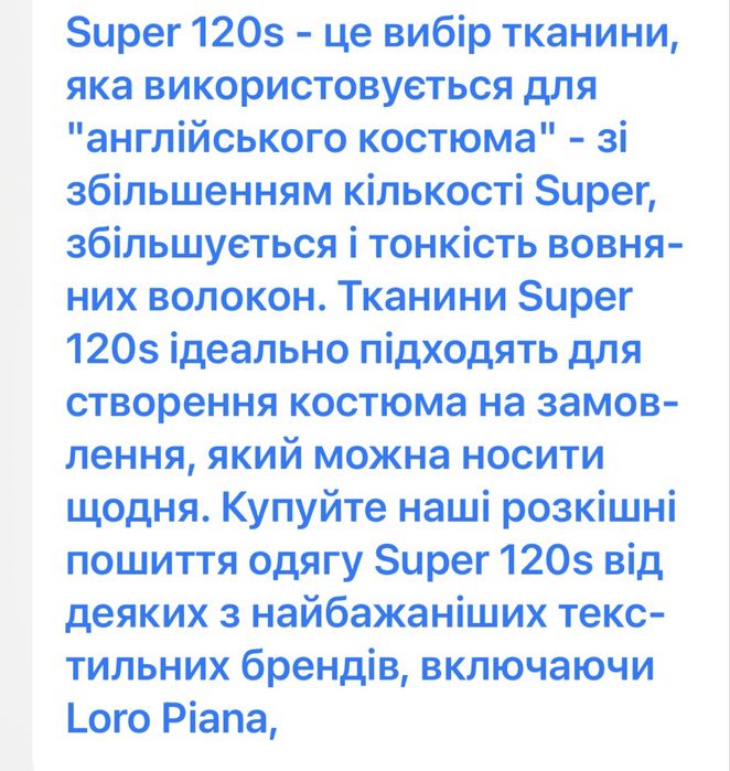 Чоловічий костюм Lagerfeld