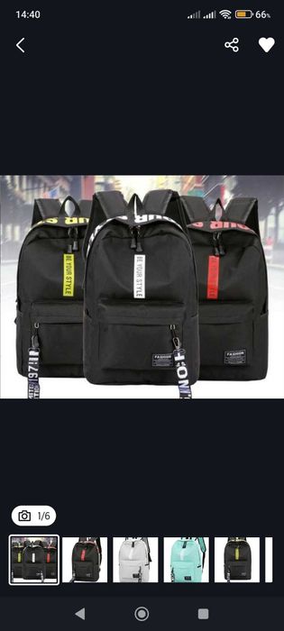 Рюкзак чёрно жёлтый.