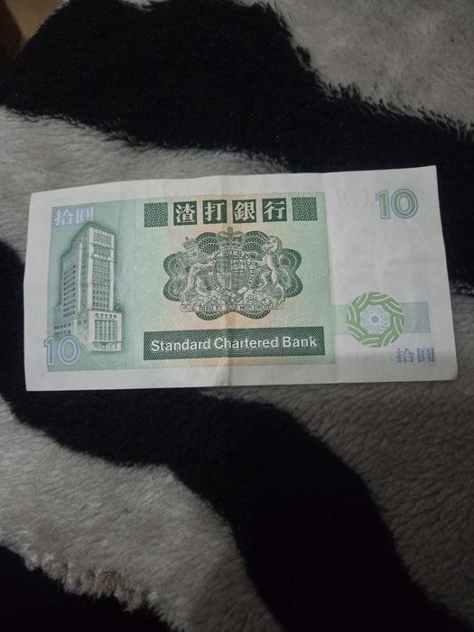 10 dolarów hongkońskich 1988