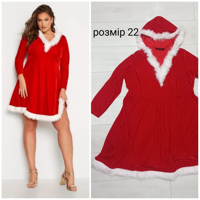 Плаття помічниця Санти та накидка