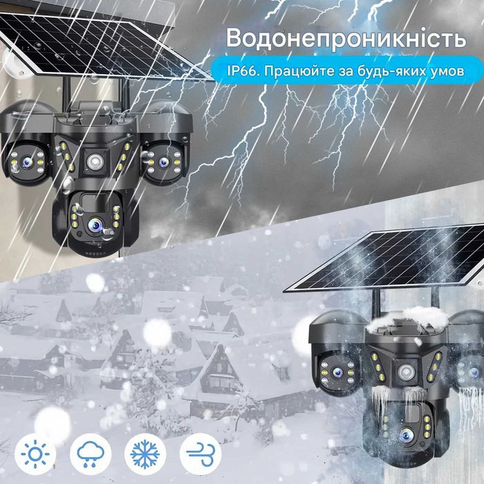 Автономна камера на батареї 4G V380 15МП вулична поворотна сонячна 3в1