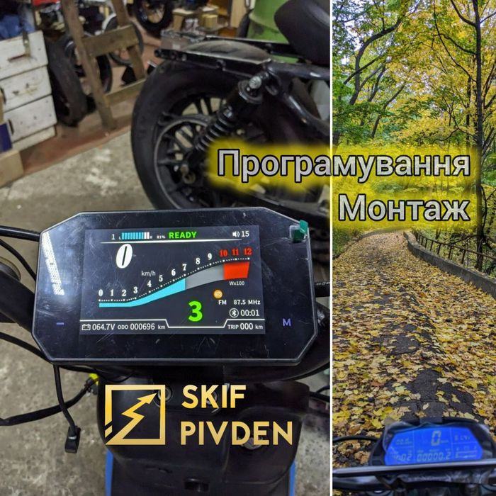 Тюнінг, кастом, електро мотоцикли