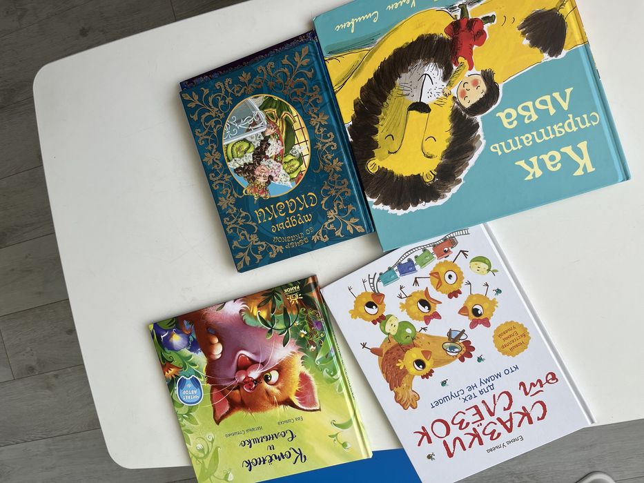 Продам детские книги в хорошим состоянии.