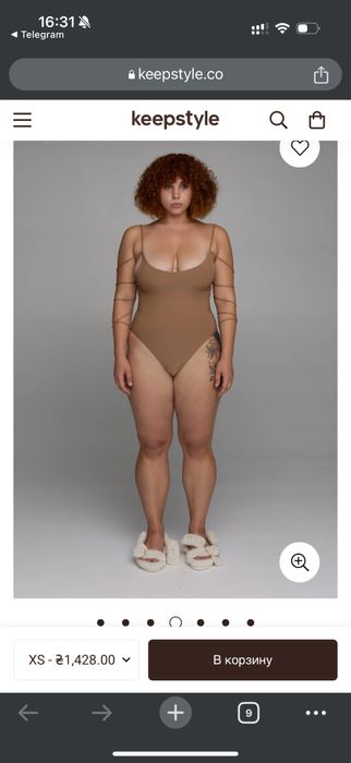 Боді keepstyle новий