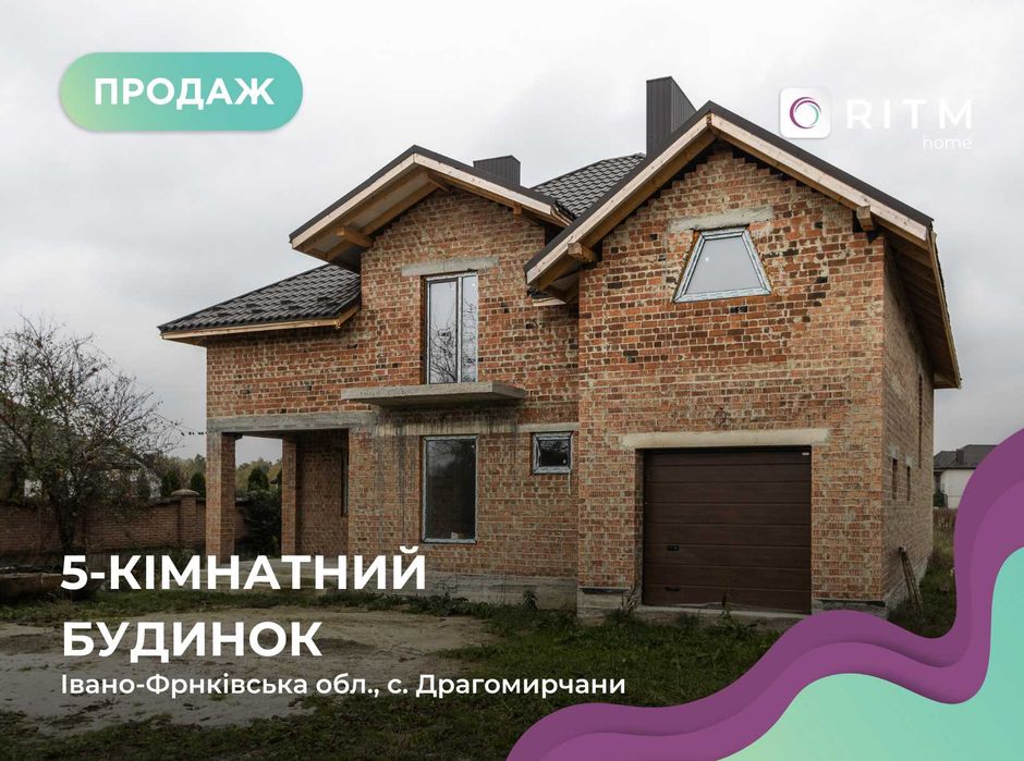 Продаж  будинку в с. Драгомирчани