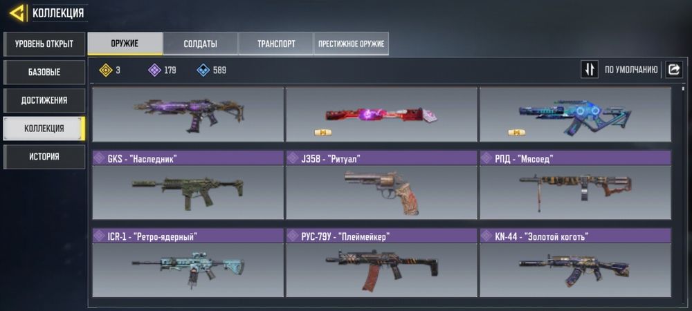 Продам аккаунт call of duty mobile