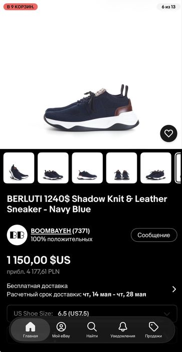 Кросівки Berluti Fast Track Leather & Knit