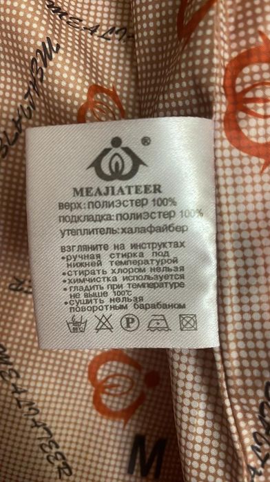 Зимовий пуховик Meajiateer